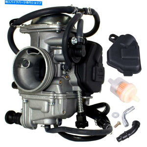 Carburetor Honda Foreman 450 TRX450ES TRX450S TRX450FE FM 4x4 98-04ATVYLu^[ ATV Carb Carburetor For Honda Foreman 450 TRX450ES TRX450S TRX450FE FM 4x4 98-04