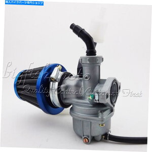 Carburetor 22mmLu^[PZ22YtB^[110cc 125cc ATV Go Kart Pit Pro Dirt Trail Bike 22mm Carburetor PZ22 Carb Filter 110cc 125cc ATV Go Kart Pit Pro Dirt Trail Bike