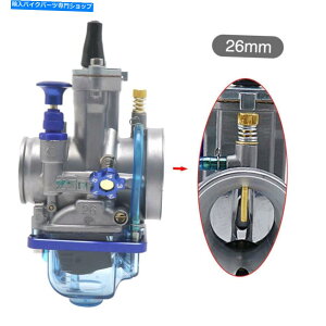 Carburetor I[goCLu^[NAt[g{E26mmYp_[goCNATVNAbhXN[^[ Motorcycle Carburetor Clear Float Bowl 26mm Carb for Dirt Bike ATV Quad Scooter
