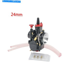 Carburetor 24mm 4Xg[NoCNLu^[sbg_[goCNATVYz_}n 24mm 4 Stroke Motorcycle Carburettor Pit Dirt Bike ATV Carb For Honda Yamaha