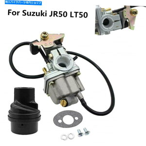 Carburetor スズキのためのキャブレターエアフィルターボックスアセンブリキットJR 50 JR50 LT50 1978-2006炭水化物 Carburetor Air Filter Box Assembly Kit For SUZUKI JR 50 JR50 LT50 1978-2006 Carb