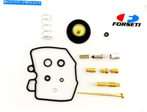 Carburetor Honda CX500 78-79 forseti�Y�������C�����J�b�g�I�t�o���u�L�b�g�L���u���^�[�č\�z HONDA CX500 78-79 FORSETI CARB REPAIR & CUT OFF VALVE KIT CARBURETOR REBUILD�y���s�A���i�z