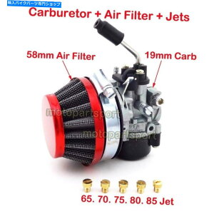 Carburetor [VOLu^[bhGAtB^[WFbg50cc 60cc 80ccd]ԃvbVoCN Racing Carburetor Red Air Filter Jets 50cc 60cc 80cc Motorized Bicycle Push Bike