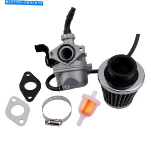 Carburetor Lu^[GAtB^[50cc 70cc 90cc 110cc 125cc atv quad go kart Carburetor Air Filter 50cc 70cc 90cc 110cc 125cc ATV Quad Go Kart
