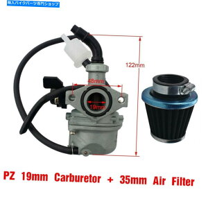 Carburetor PZ19 50cc 110cc 125cc ATV Quad Dirt Bike Coolsterの19mmキャブレターエアフィルター 19mm Carburetor Air Filter for PZ19 50cc 110cc 125cc ATV Quad Dirt Bike Coolster