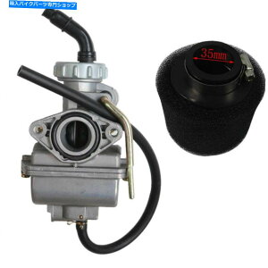 Carburetor PZ20YLbg20mmLu^[50cc 70 90 110cc 125cc_[goCNATV GO KART 20mm Carburetor For PZ20 Carb kit 50cc 70 90 110cc 125cc Dirt Bike ATV Go kart