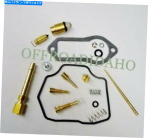 Carburetor Lu^[Yč\zKXPbgWFbgLbg}ngCEFCTW200 TW-200 1987-2000 CARBURETOR CARB REBUILD GASKET & JET KIT YAMAHA TRAIL WAY TW200 TW-200 1987-2000