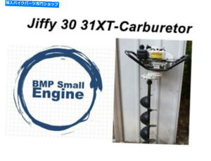 Carburetor Jiffy Ice Drill Model 30 31XT 34STX 34STX proiip̃Lu^[Y Carburetor Carb For Jiffy ice drill Model 30 31XT 34STX 34STX PROII