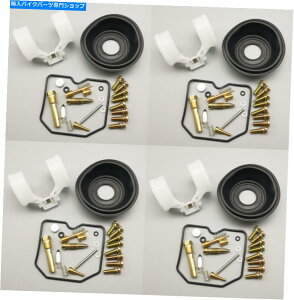 Carburetor XYLGSF600S GSF 600 sLu^[CLbgvW[_CAt4Zbg 4SET For Suzuki BANDIT GSF600S GSF 600 S carburetor repair kit Plunger diaphragm
