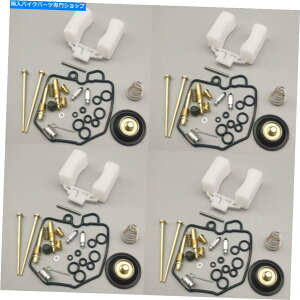 Carburetor z_83 CB1000Cp̋ɂ̃Lu^[YCČLbg Ultimate CARBURETOR CARB REPAIR REBUILD KIT For Honda 83 CB1000C