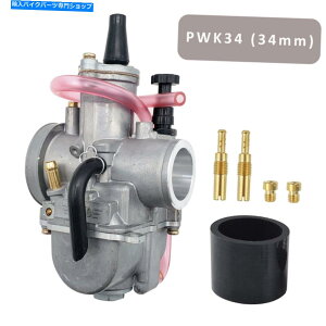 Carburetor Keihin PWK34̃Lu^[2Xg[N[VOtbgTChOko Koso 34mm ATVY Carburetor For Keihin PWK34 2-Stroke Racing Flat Side OKO KOSO 34mm ATV Carb
