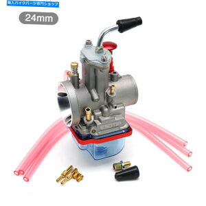 Carburetor ZSDTRP 24mmLu^[NA`o[ZSKz_}nJTL[^[̂߂̒Y ZSDTRP 24mm Carburetor Clear Chamber ZSK Carb for Honda Yamaha Kawasaki Motor
