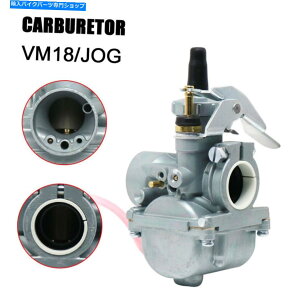 Carburetor ~NjVM18-144EhXChLu^[18mm}nWOWO50 27V Mikuni VM18-144 Round Slide Carburetor 18mm For YAMAHA Jog JOG50 27V