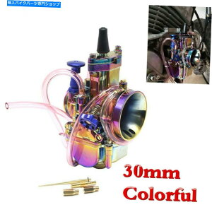 Carburetor 30mm PWK�I�[�g�o�C�p�J���t���A���~�j�E���L���u���^�[�L���uATV�X�N�[�^�[150cc-200cc 30mm PWK Colorful Aluminum Carburetor Cab For Motorcycle ATV Scooter 150cc-200cc�y���s�A���i�z