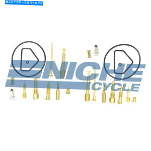 Carburetor VN750oJ750tgALu^[WFbgV[CČLbg Kawasaki VN750 Vulcan 750 Front & Rear Carburetor Jet Seal Repair Rebuild Kit