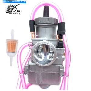 Carburetor PWK 36mmqXgCJ[}nYZ125 YZ250 2001-2005 Keihin ATV PWK 36mm Air Striker Carburetor For Yamaha YZ125 YZ250 2001-2005 Keihin ATV