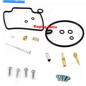 Carburetor ĩLu^[č\zLbgz_VTX1300S 03-07AVTX1300R 05-07 Parts Unlimited Carburetor Rebuild Kit Honda VTX1300S 03-07, VTX1300R 05-07