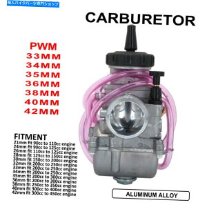Carburetor 200cc-250ccp33mmI[goCPWKLu^[Y 33mm Motorcycle PWK Carburetor Carb for 200CC-250CC