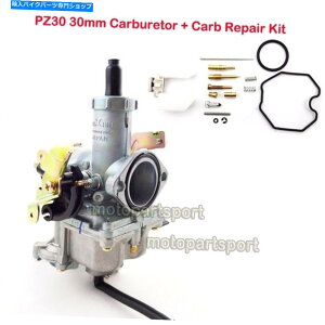 Carburetor PZ30Y30mm 200250ccsbg_[goCNATV̉Lu^[C PZ30 Carb 30mm Accelerate Pump Carburetor Repair For 200 250cc Pit Dirt Bike ATV