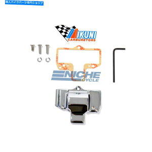 Carburetor 本物のミクニHSR42 HSR45クロムトップカバーキャブレターカーブキャッププレーンKHS-028 Genuine Mikuni HSR42 HSR45 Chrome Top Cover Carburetor Carb Cap Plain KHS-028
