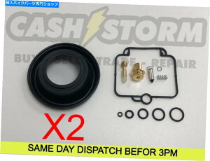 Carburetor 2 xLu^[YCLbgXYLdr 750 S1988-1989 +_CAt 2 x Carburettor Carb Repair Kit Suzuki DR 750 S DESERT 1988-1989 + Diaphragm