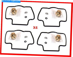 Carburetor Lu^[YCZbgX4 Cab-K10 Kawasaki ZX-10 1000 B Tomcat Cab-K10 Carburetor Carb Repair Set x4 CAB-K10 KAWASAKI ZX-10 1000 B Tomcat CAB-K10