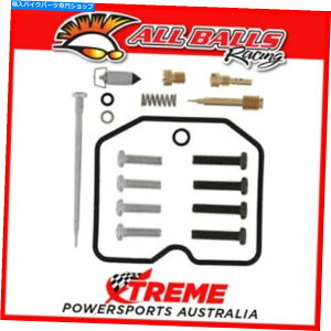 Carburetor ׂẴ{[26-1099Lu^[J[r[CLbgKL650A KLR650 1987-2007 ALL BALLS 26-1099 CARBURETOR CARBY REPAIR KIT KAWASAKI KL650A KLR650 1987-2007