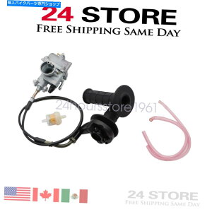 Carburetor }nTTR90 2000 2001 2001 2002Lu^[nhObvXbgP[u̐V New For Yamaha TTR90 2000 2001 2002 Carburetor & Handle grip & Throttle Cable