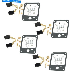 Carburetor 2ZbgLu^[YICJbvt[gCLbg}nXV1000 1984-1985ɓKĂ܂ 2Set Carburetor Carb Oil Cup Float Repair Kit Fit For Yamaha XV1000 1984-1985