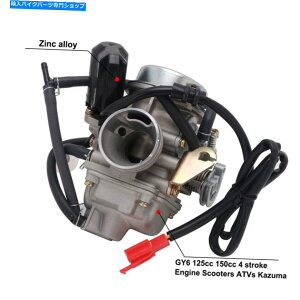 Carburetor 24mm PD24J GY6 150cc 125ccXN[^[I[goCATV KAZUMÂ߂̒YLu^[ 24mm PD24J Carb Carburetor For GY6 150CC 125cc Scooter Motorcycle ATV Kazuma New