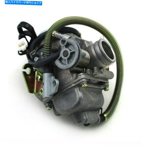 Carburetor Hammerhead Twister 150 150cc Go Kart16100-kat-913-1PD24Lu^[ PD24 Carburetor For Hammerhead Twister 150 150cc Go Kart #16100-KAT-913-1