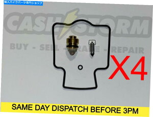 Carburetor 4 xZXR 400 LYLu^[CLbg 4 X Kawasaki ZXR 400 L Carb Carburettor Repair Kit