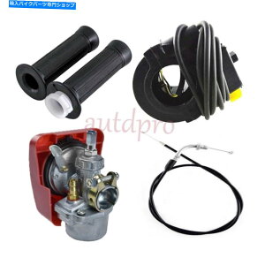 Carburetor 2Xg[NXbgObvP[uLXCb`Lu^[47 80ccdvbVoCN 2 Stroke Throttle Grips Cable Kill Switch Carburetor 47 80cc Motorized Push Bike