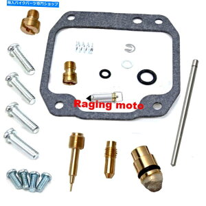 Carburetor ׂẴ{[Lu^[č\zLbgJTLBN125G~l[^[2001-2009 All Balls Carburetor Rebuild Kit Kawasaki BN125 Eliminator 2001-2009