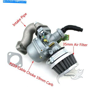 Carburetor PZ19�Y������19mm�L���u���^�[�G�A�t�B���^�[�z�C�p�C�vATV Quad 50 70 90 CC 110cc PZ19 Carb 19mm Carburetor Air Filter Intake Pipe For ATV Quad 50 70 90 cc 110cc�y���s�A���i�z