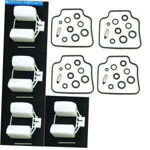 Carburetor fbNX4xLu^[YCČLbgCB550SC CB700SCYt[g Deluxe 4X Carburetor Carb Repair Rebuild Kit CB550SC CB700SC carb float