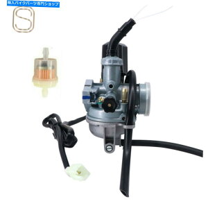 Carburetor XN[^[̃Lu^[50ccYofB50 2TybgXN[^[RtB^[ Carburetor For Scooter 50cc Carb Buddy 50 2T Moped Scooter with Fuel Filter