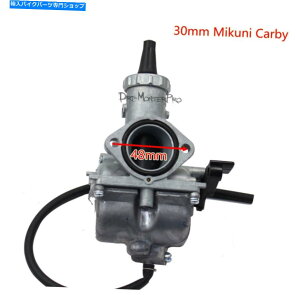 Carburetor 30mm Mikuni Carb Carburetor Carby for 150cc 160cc 200cc 250cc�s�b�g�_�[�g�o�C�N 30mm Mikuni Carb Carburetor Carby For 150cc 160cc 200cc 250cc Pit Dirt Bike�y���s�A���i�z