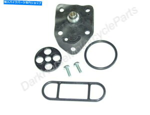 Fuel Petcocks RybgRbNCČLbg}nXV750 VIRAGO 88-97 KL 18-2774 Fuel Petcock Repair Rebuild Kit Yamaha XV750 Virago 88-97 K&L 18-2774