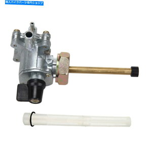 Fuel Petcocks z_VhEGA̔RouybgRbNXCb`AZu2004-06 VT750C VT750CA Fuel Valve Petcock Switch Assembly For HONDA Shadow Aero 2004-06 VT750C VT750CA