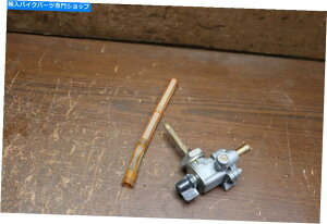 Fuel Petcocks 2004-2009z_Vh[GAVT750ybgRbNRou16950-MEG-023 2004-2009 Honda Shadow Aero Vt750 Petcock Fuel Valve On Off 16950-Meg-023