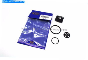 Fuel Petcocks Petcock Repair Kit Fuel Gas Valve KZ 440 550 750 LTD CSRiQƁjN174 A Petcock Repair Kit Fuel Gas Valve KZ 440 550 750 LTD CSR (See Notes) #N174 A