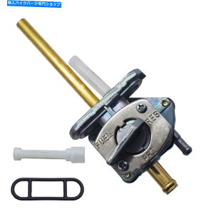 Fuel Petcocks XYLDRZ400S DRZ400SM 2005-2019 44300-29F21RKXouybgRbNɓKĂ܂ Fit For Suzuki DRZ400S DRZ400SM 2005-2019 44300-29F21 Fuel Gas Valve Petcock
