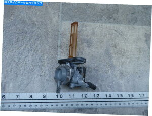 Fuel Petcocks 1981}nXS650 Y707-2BRybgRbNou 1981 Yamaha XS650 Y707-2. fuel petcock valve