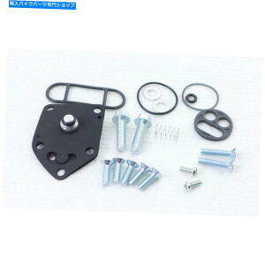 Fuel Petcocks Suzuki Dr GSF GZ 25-48353p̐W650p̔RybgRbNCč\zLbg Fuel Petcock Repair Rebuild Kit For Kawasaki W650 For Suzuki DR GSF GZ 25-48353