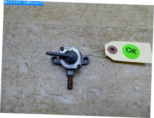 Fuel Petcocks 1976 Honda Goldwing GL1000 H1469-1BRybgRbNou 1976 Honda Goldwing GL1000 H1469-1. fuel petcock valve