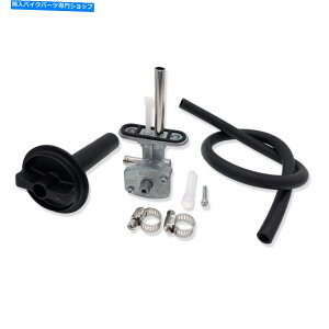 Fuel Petcocks }nOY[YFM450 07-14 5GH-24500-10-00p̔RouybgRbNo[lW Fuel Valve Petcock & Lever Screw For Yamaha Grizzly YFM450 07-14 5GH-24500-10-00