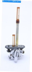 Fuel Petcocks 00-09}nVSTAR 1100R^NybgRbN'06 XVS1100 00 - 09 Yamaha Vstar 1100 Fuel Tank Petcock off '06 XVS1100