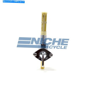 Fuel Petcocks 180_ENXbhC1/4 "NPTIAU[uRouybgRbN5/16" 180-Down Chrome Thread-In 1/4" NPT On,Reserve Fuel Valve Petcock 5/16"