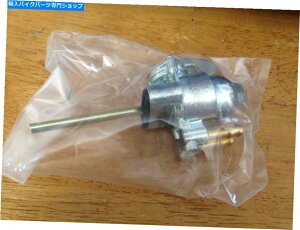 Fuel Petcocks 69-74�z���_CB750K 18-4129��K��L Fuel Petcock�iK��L/Fuel B1�j K&L Fuel Petcock for 69-74 Honda CB750K 18-4129 (K&L/Fuel B1)�y���s�A���i�z
